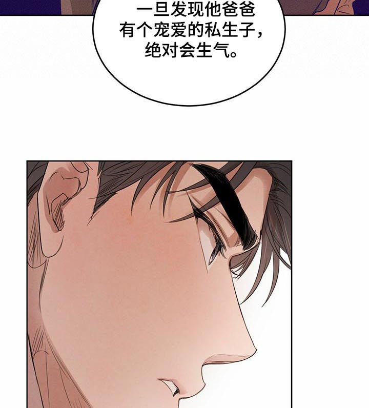 第78话7