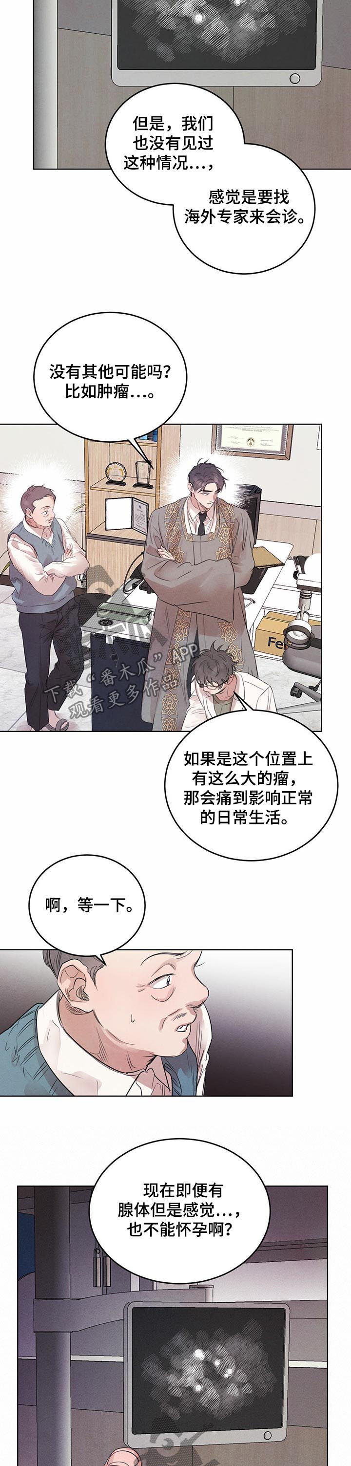 第77话7