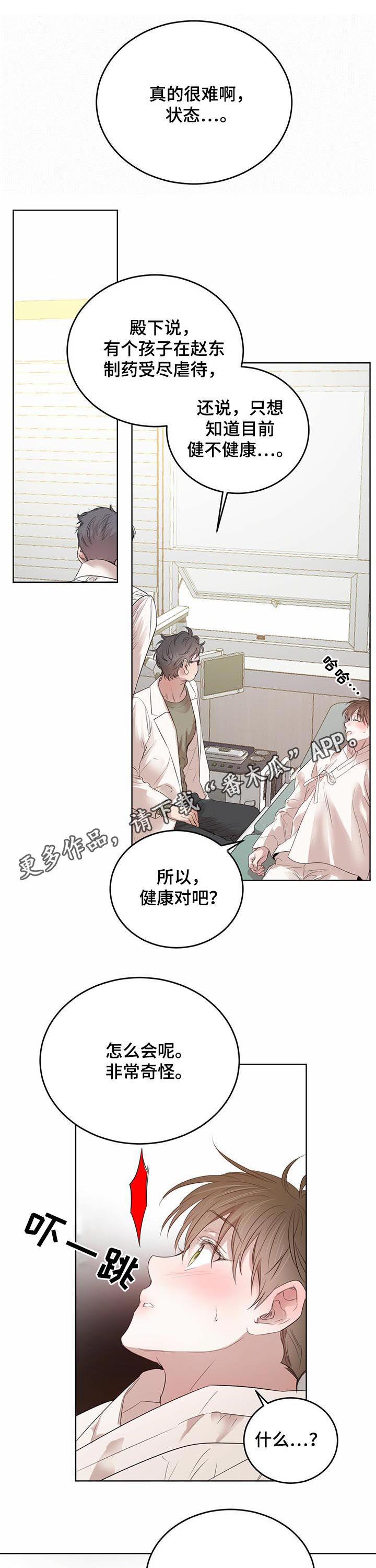 第77话0
