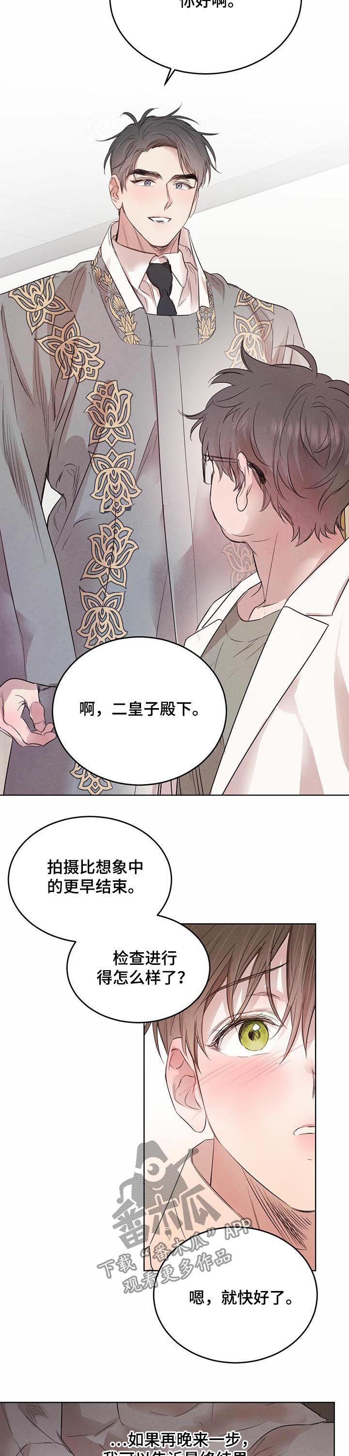 第77话4