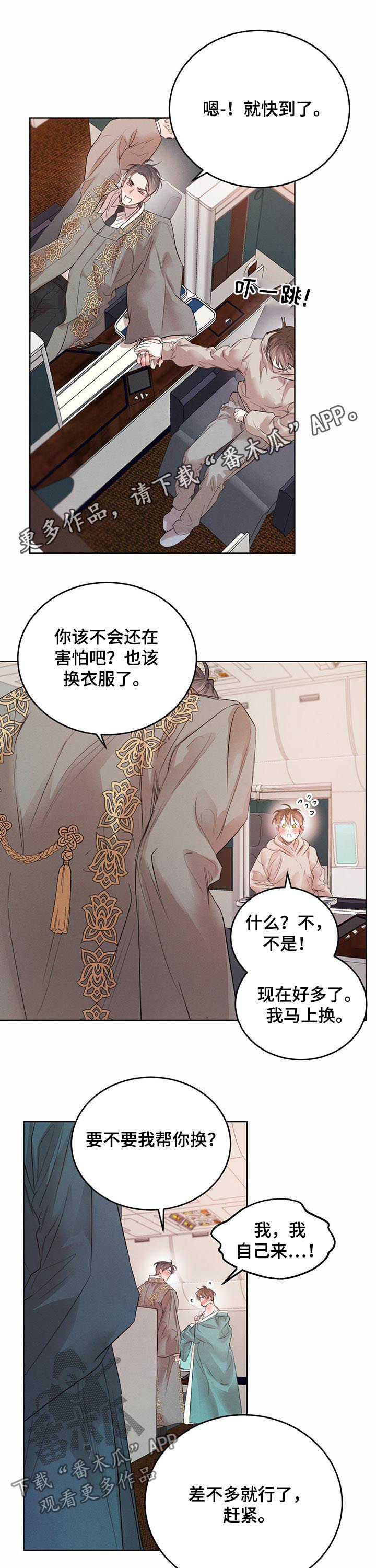 第76话0