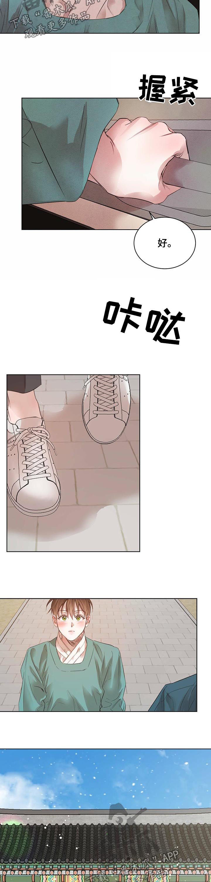 第76话10