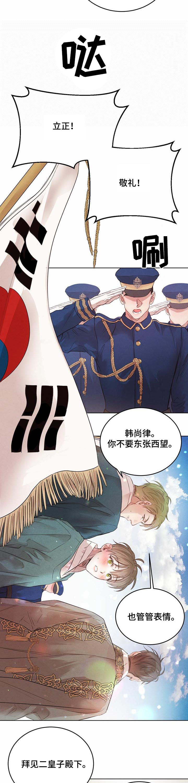第76话1