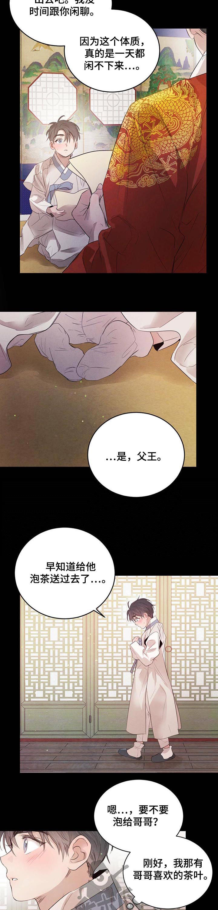 第75话1