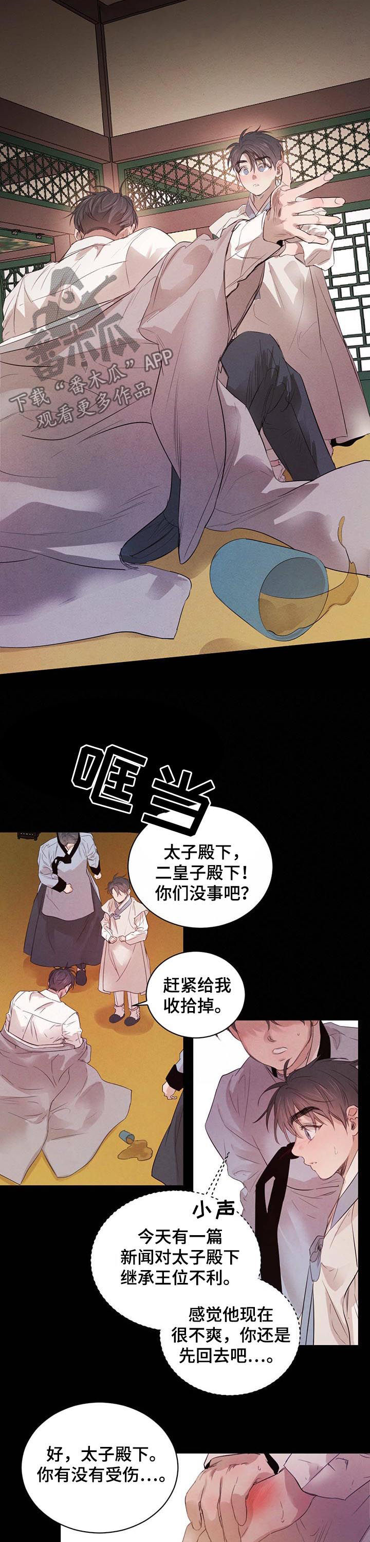 第75话3
