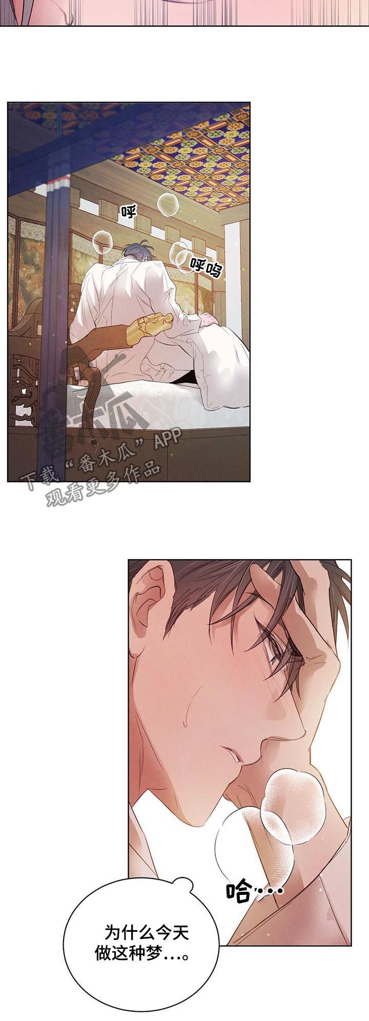 第75话5