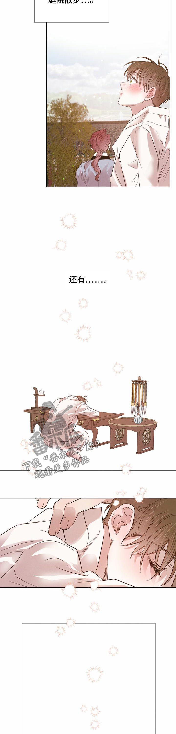第75话9