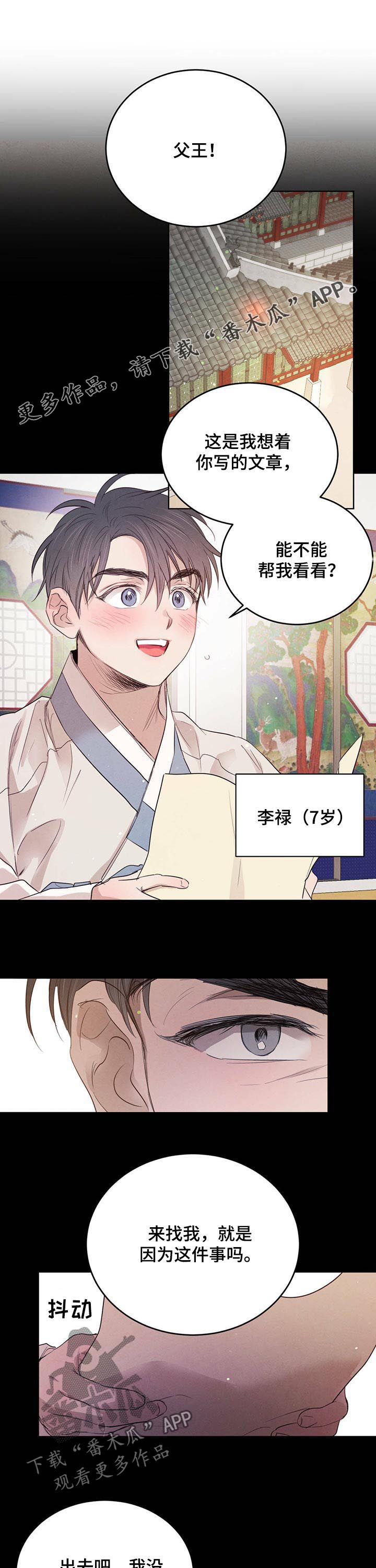 第75话0