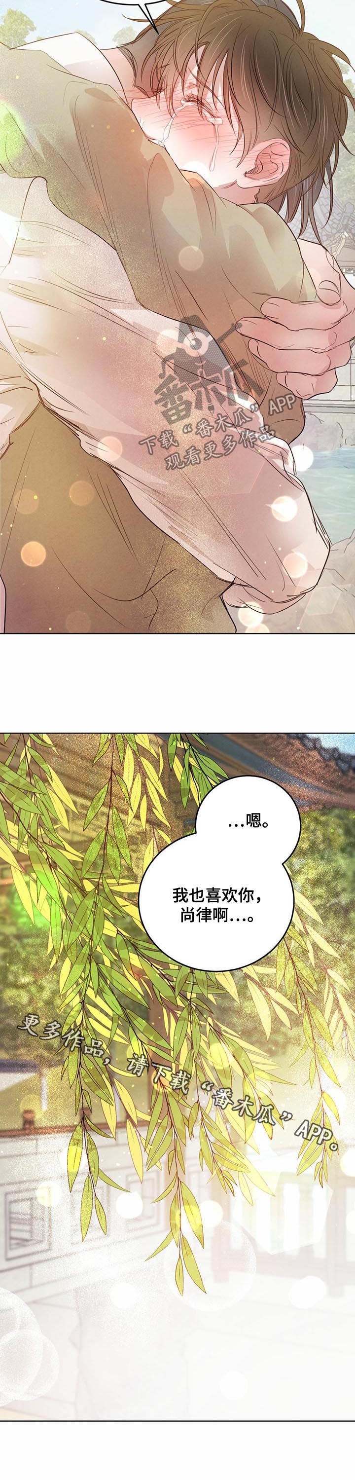 第74话12