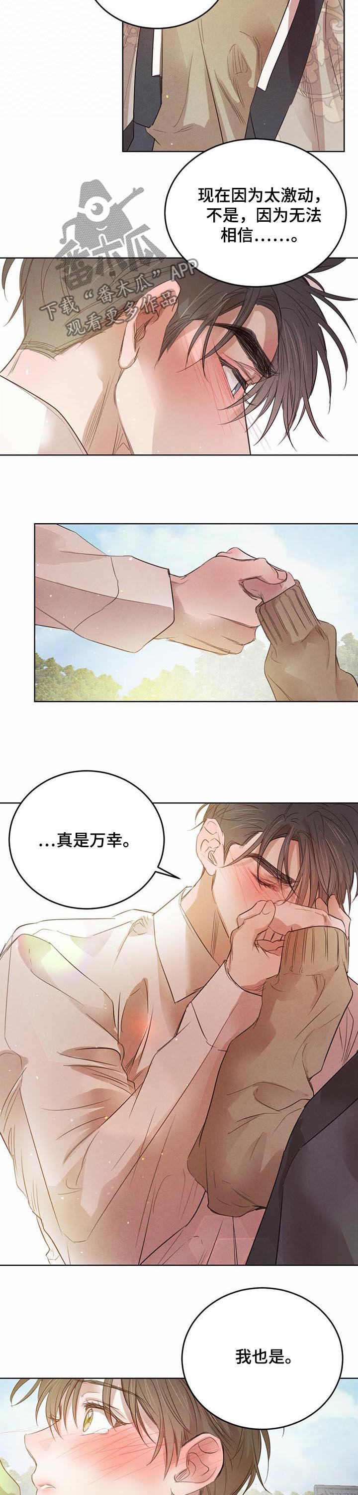 第74话5