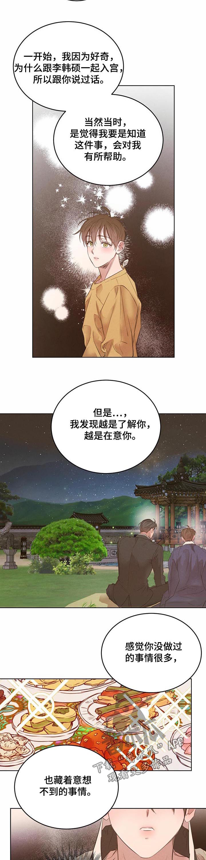 第74话1