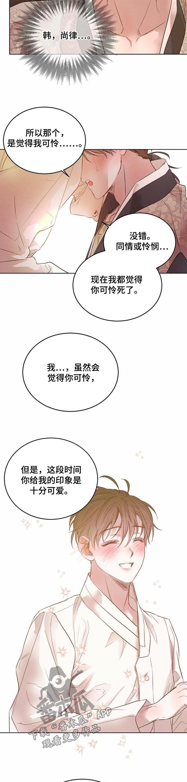 第74话2