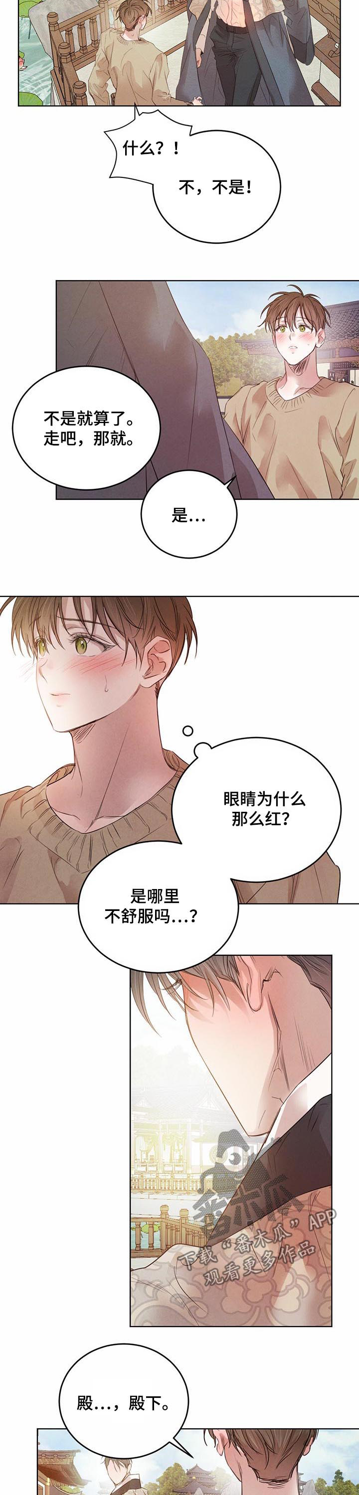 第73话1