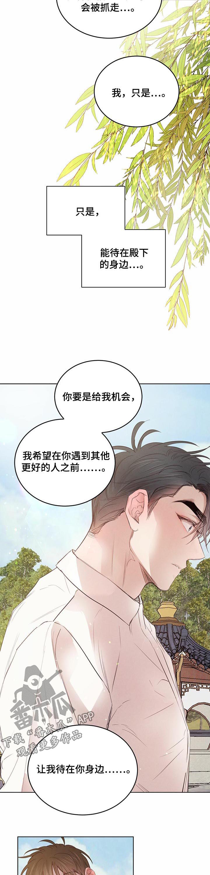 第73话9