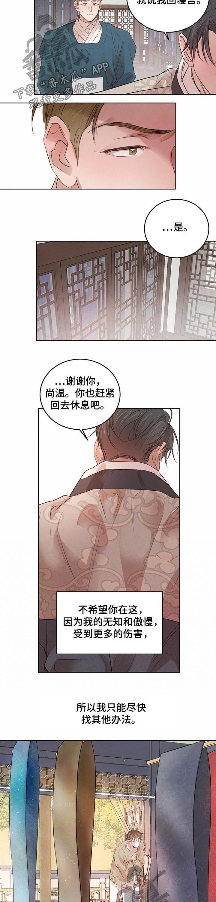 第72话1