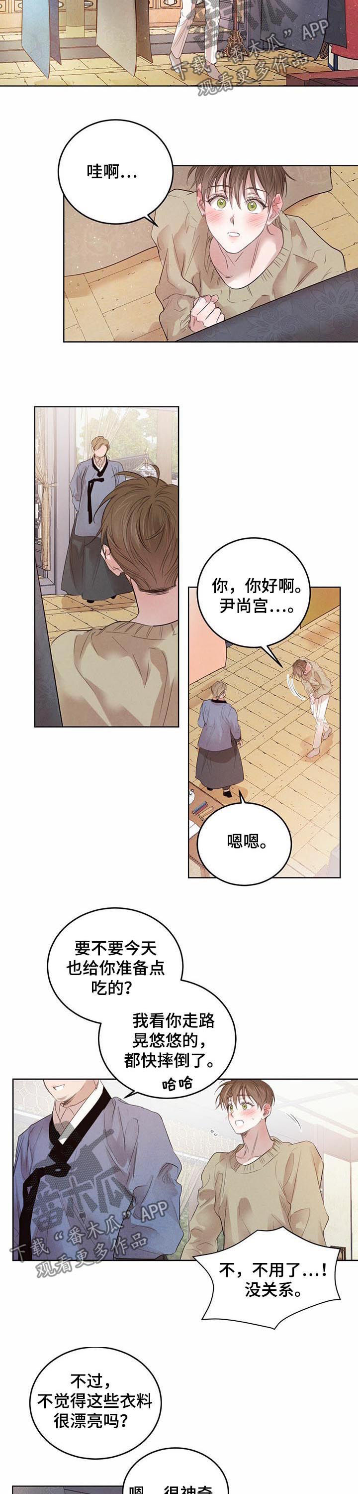 第72话2