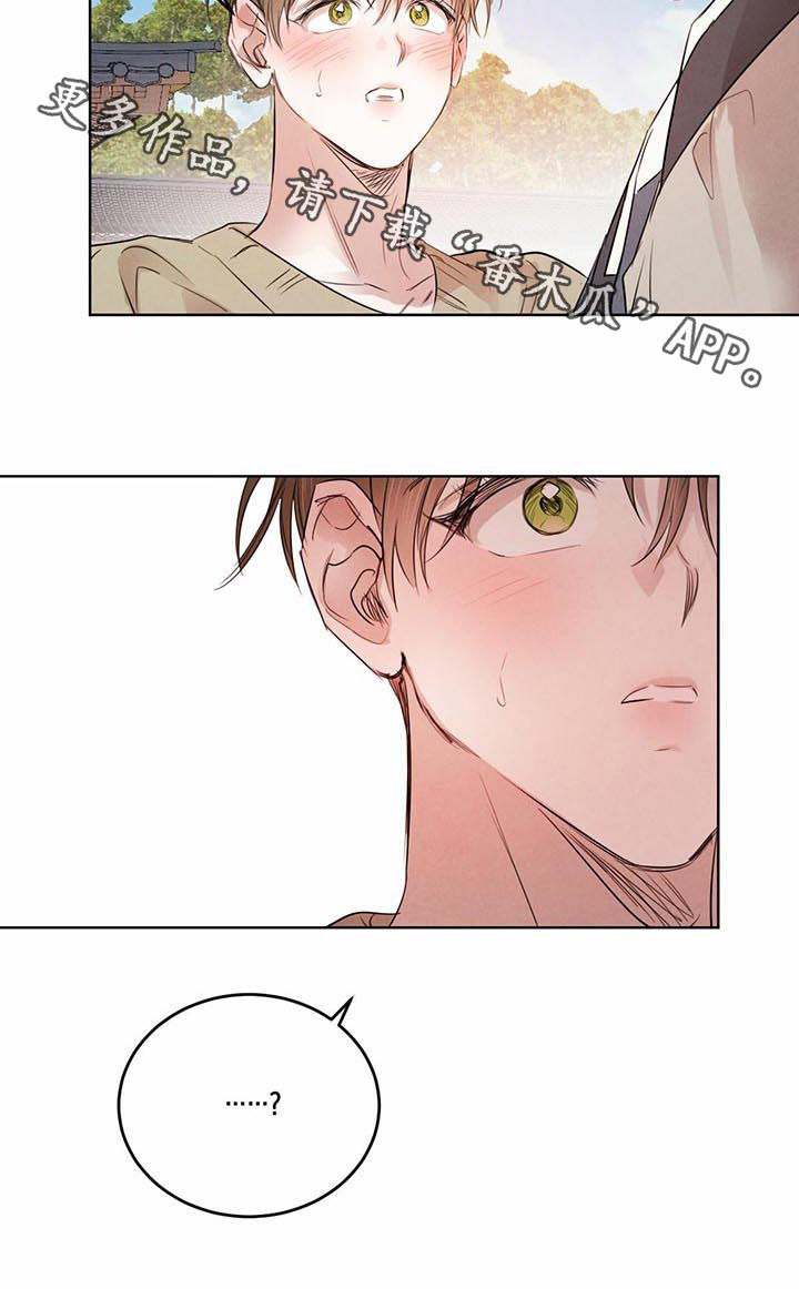 第72话9
