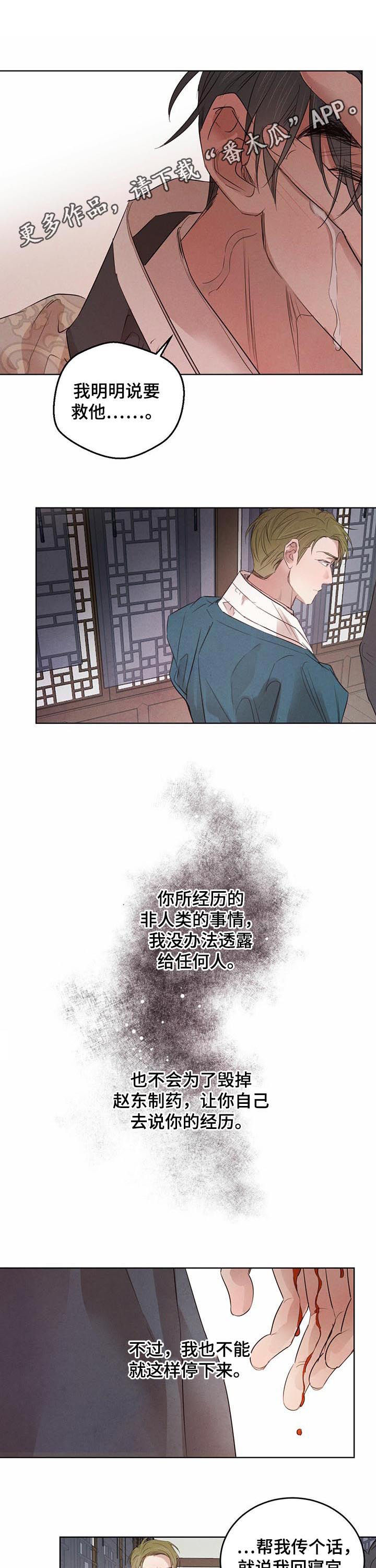 第72话0