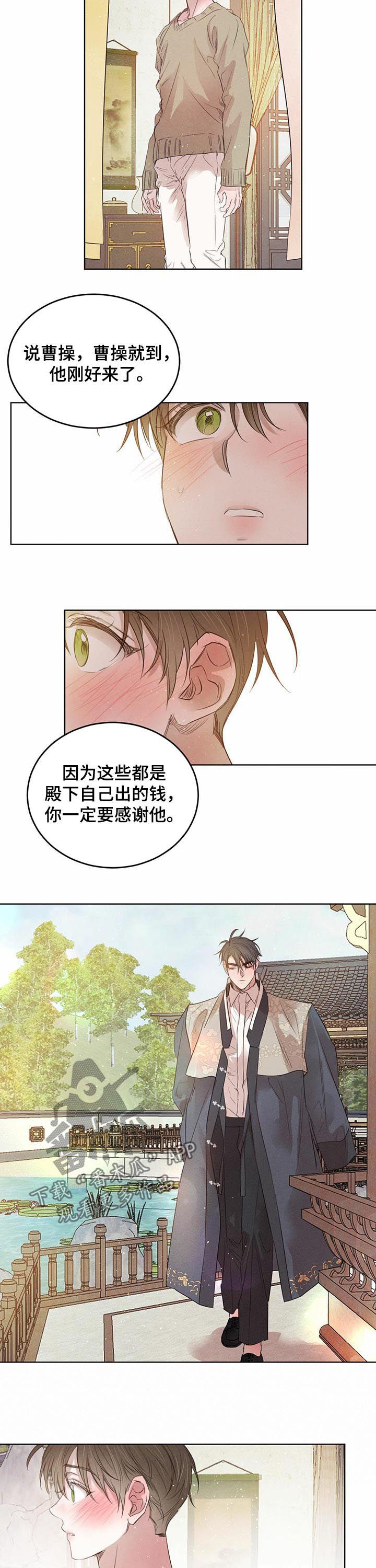 第72话5