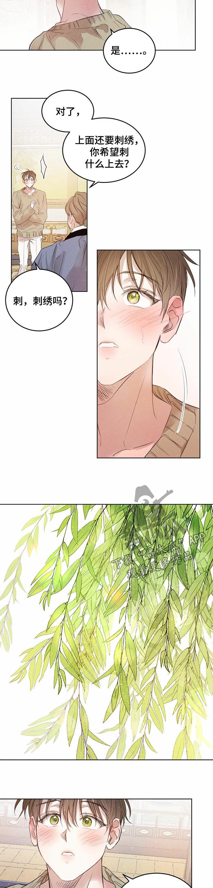 第72话6