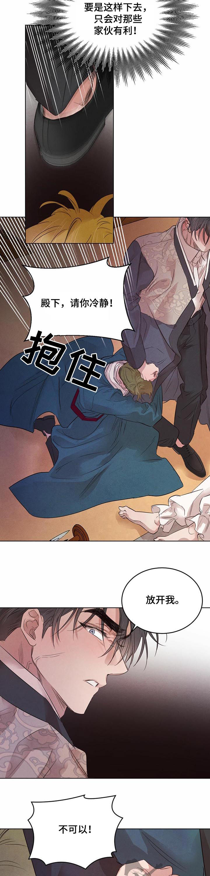 第71话1