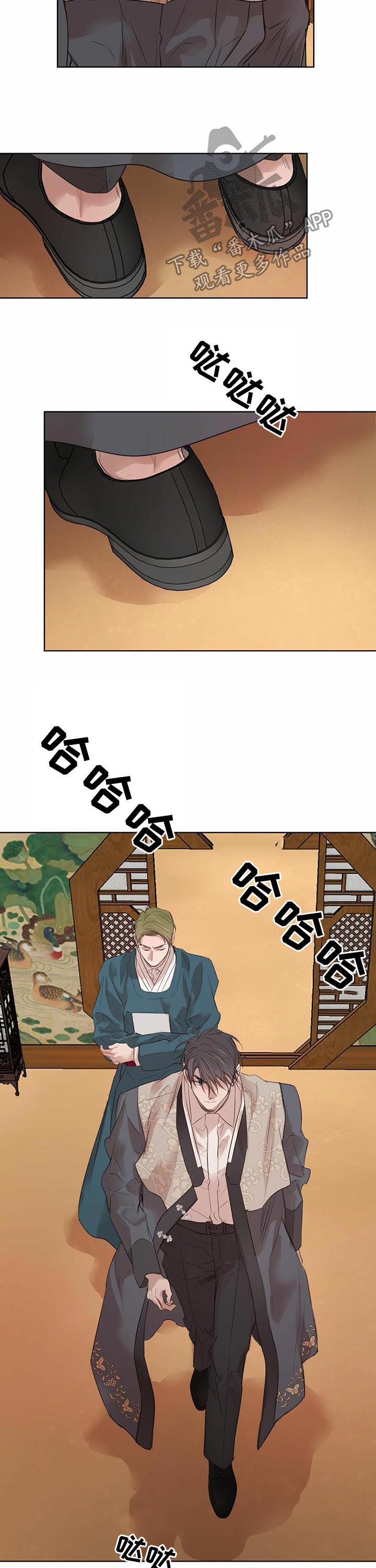 第71话6
