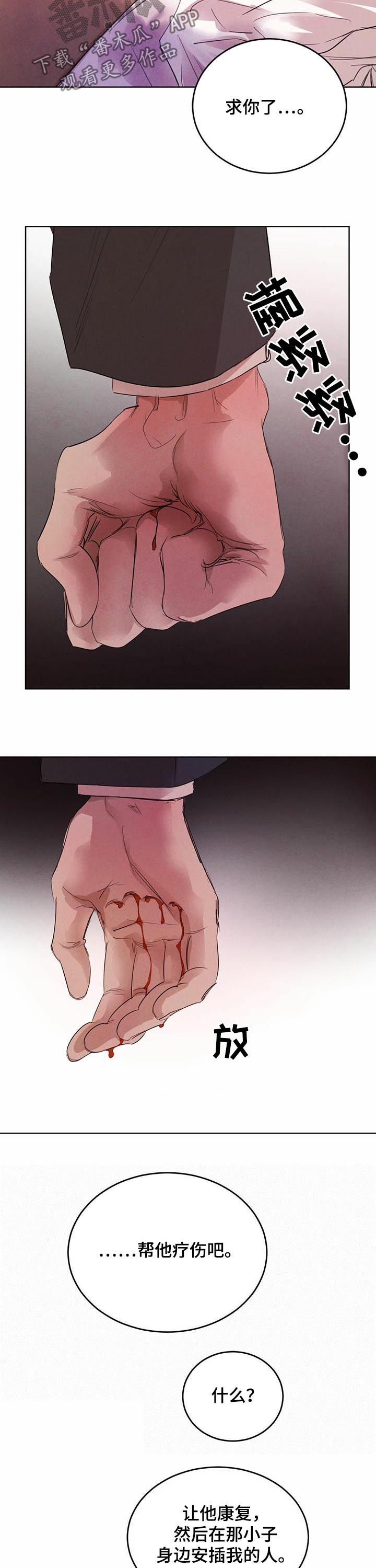 第71话3