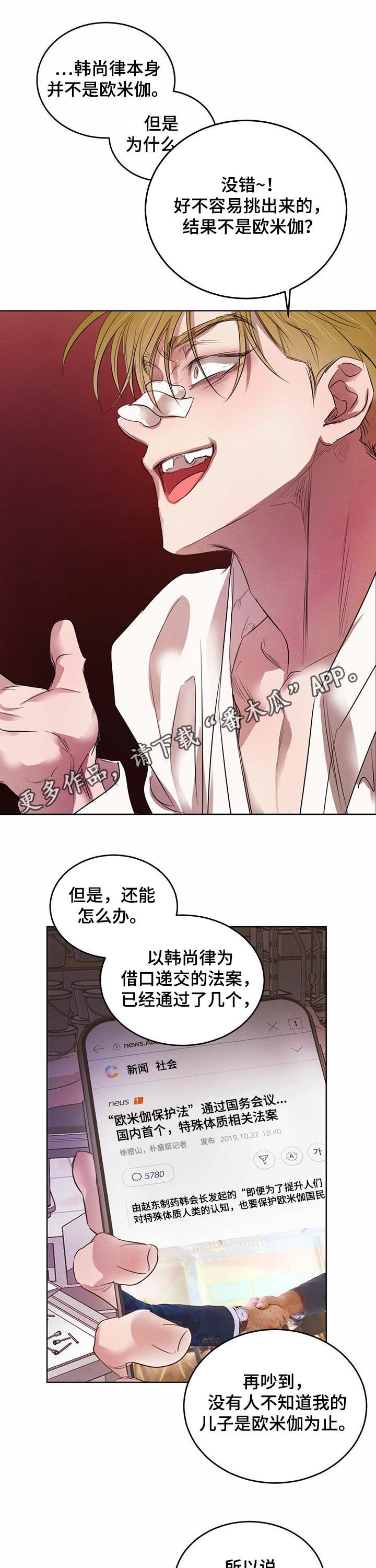 第70话0