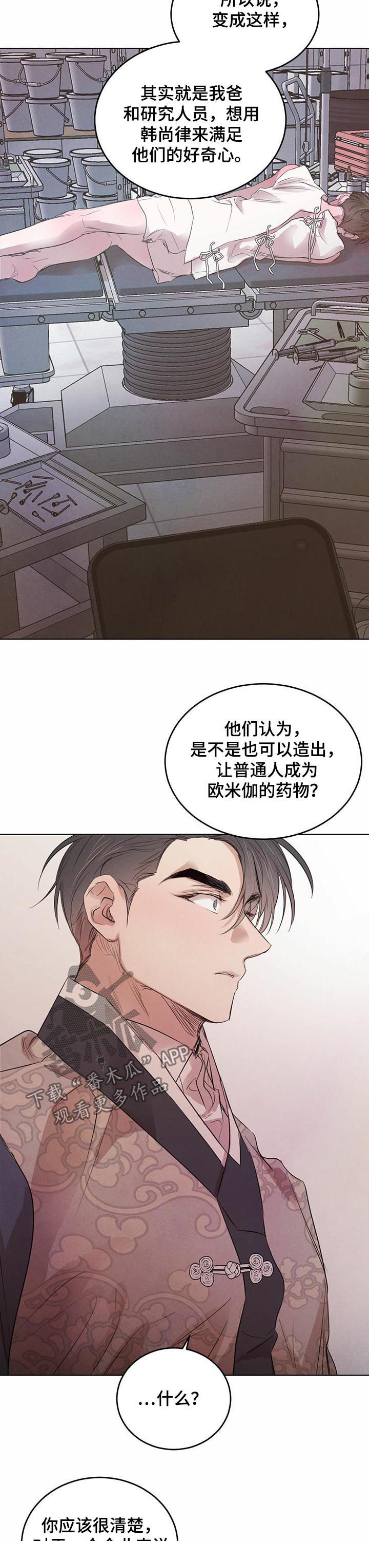 第70话1