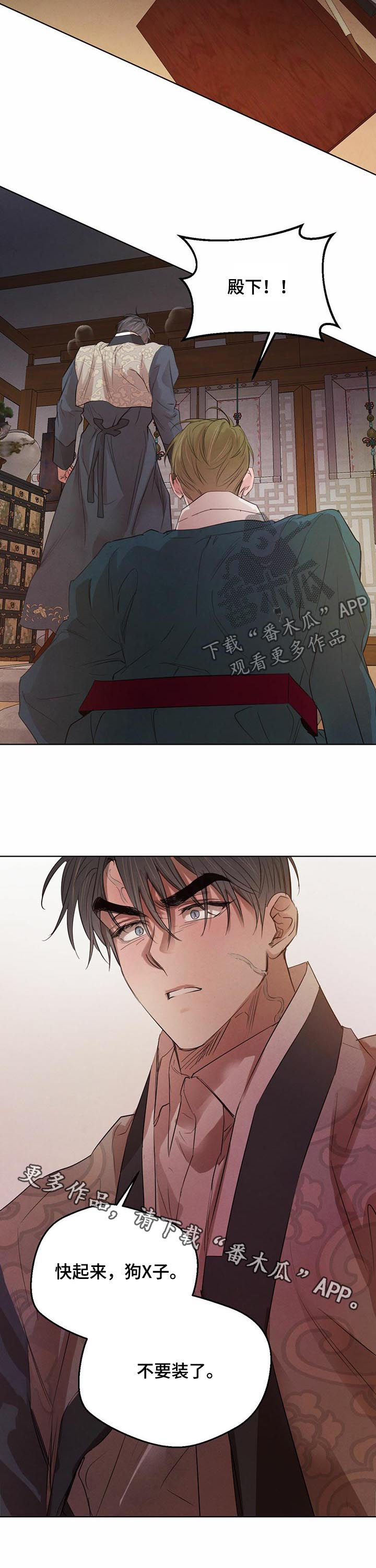 第70话10