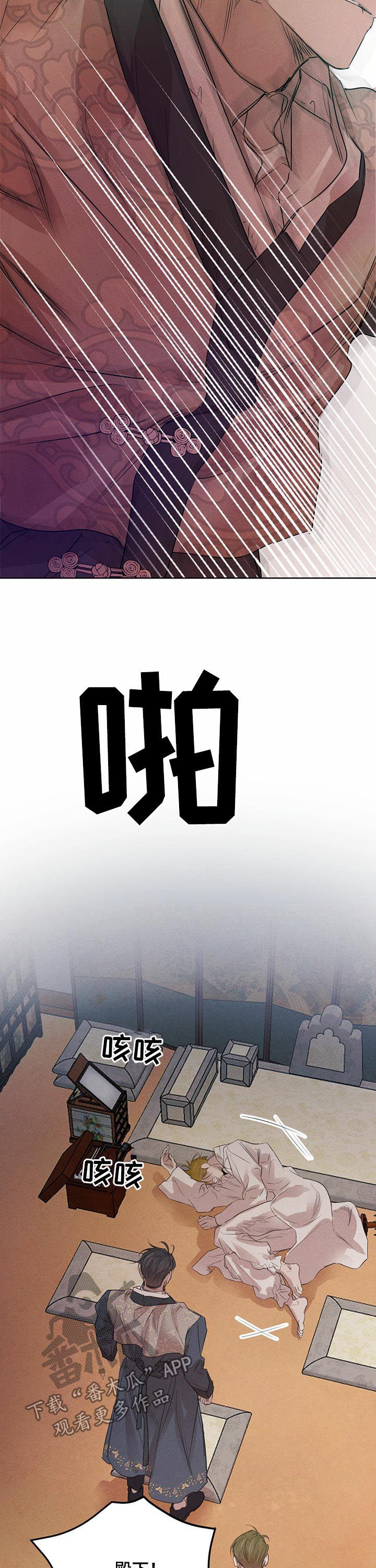 第70话6