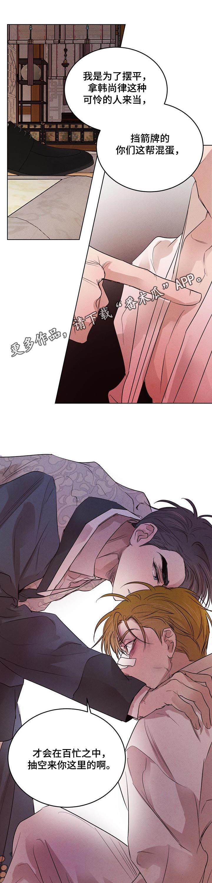 第69话0