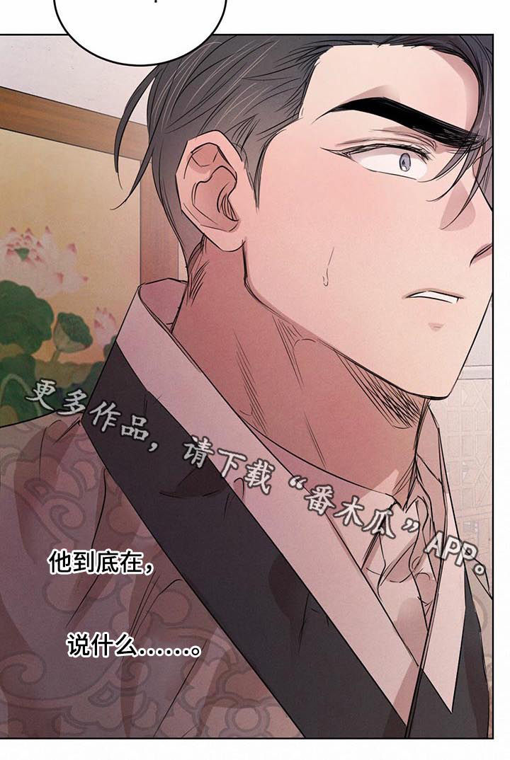 第69话11