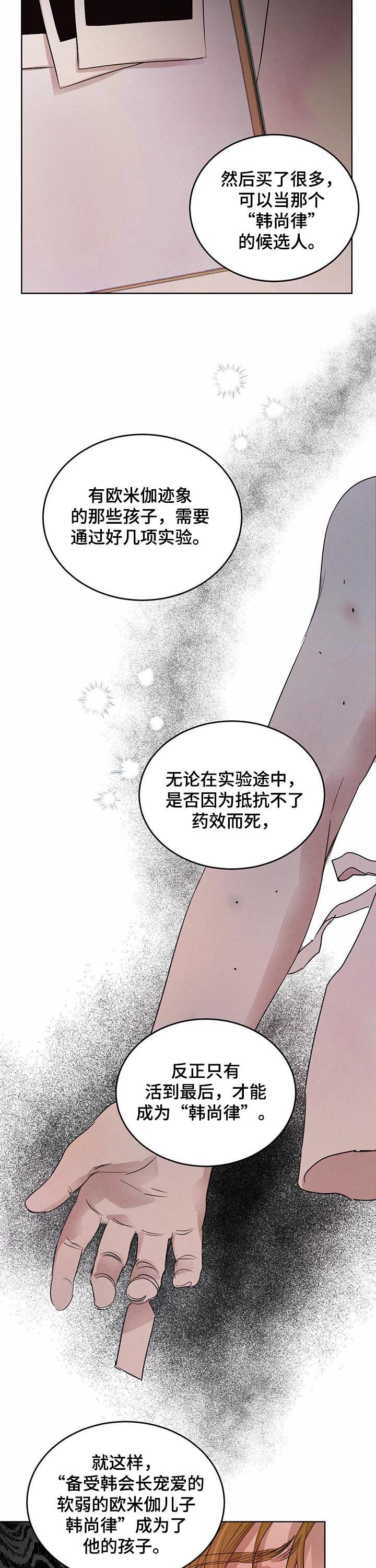 第69话9