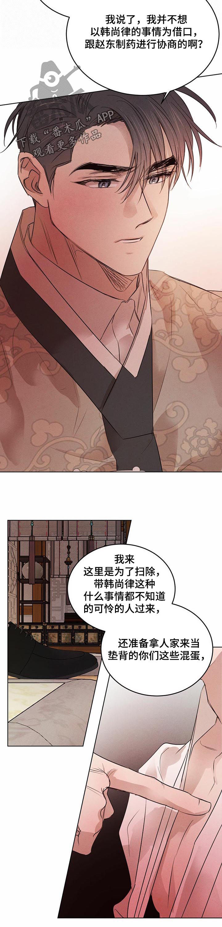 第68话10