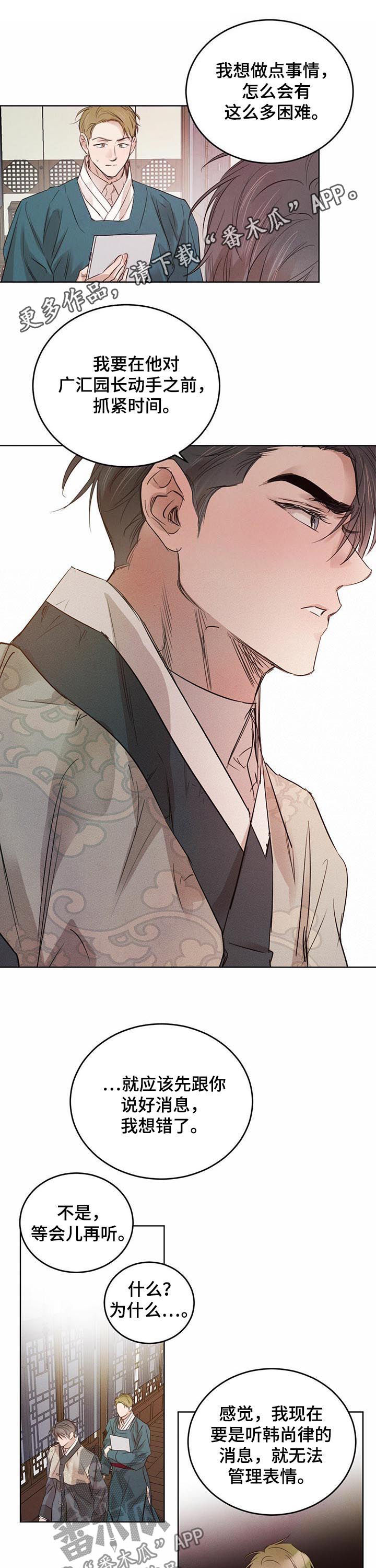 第68话0