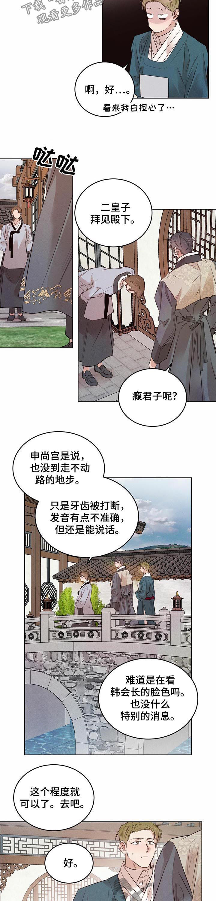 第68话1