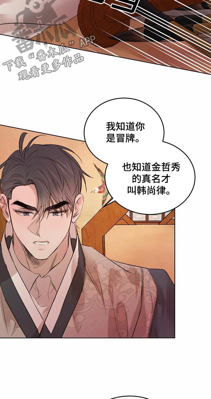 第68话6