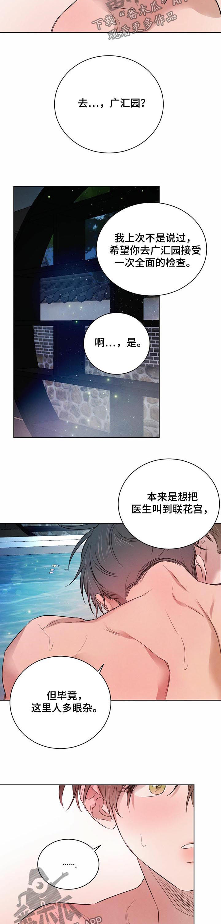 第67话1
