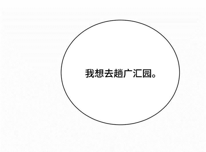 第66话10