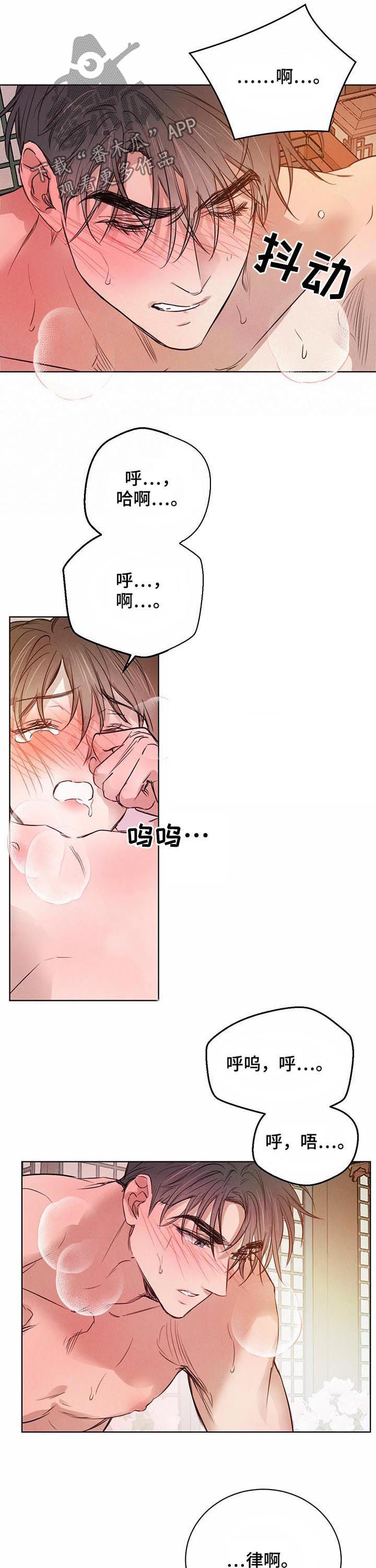 第66话2