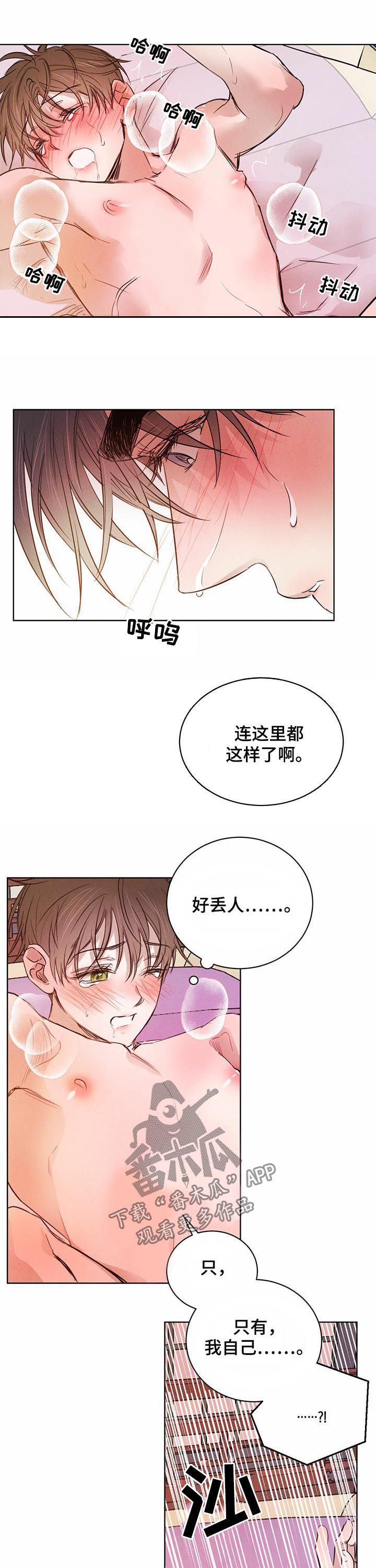第65话4