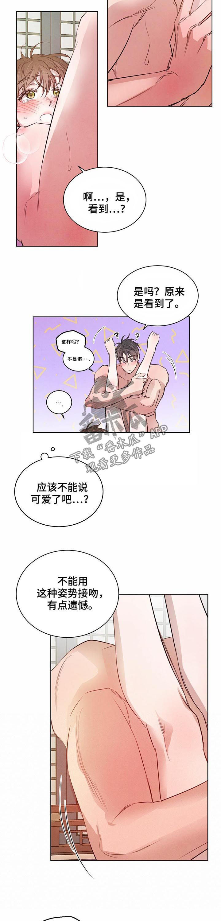 第65话6