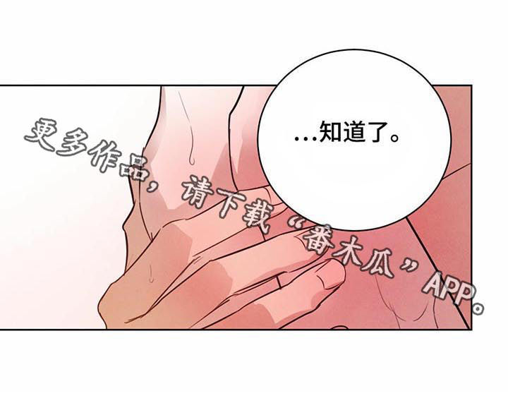 第65话8