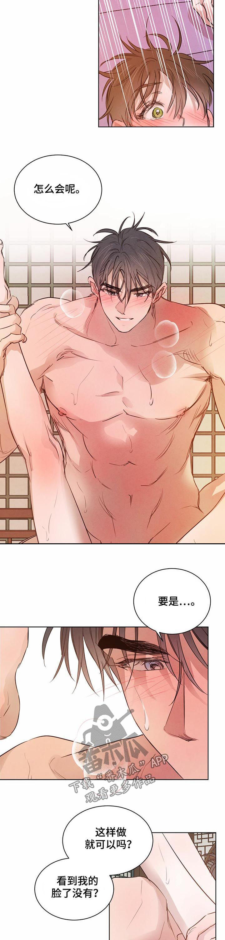 第65话5