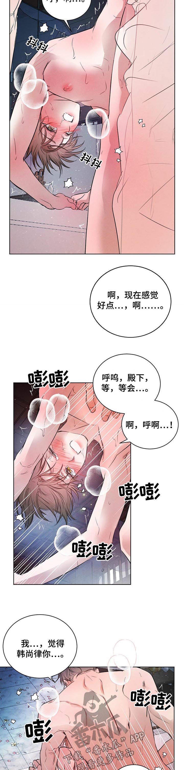 第64话3