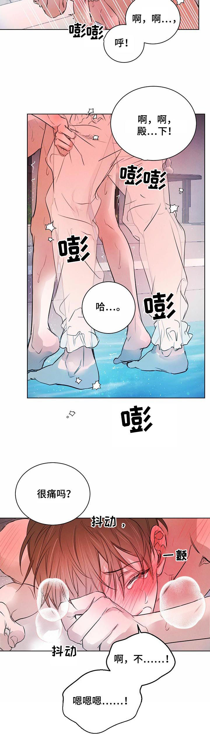第64话4