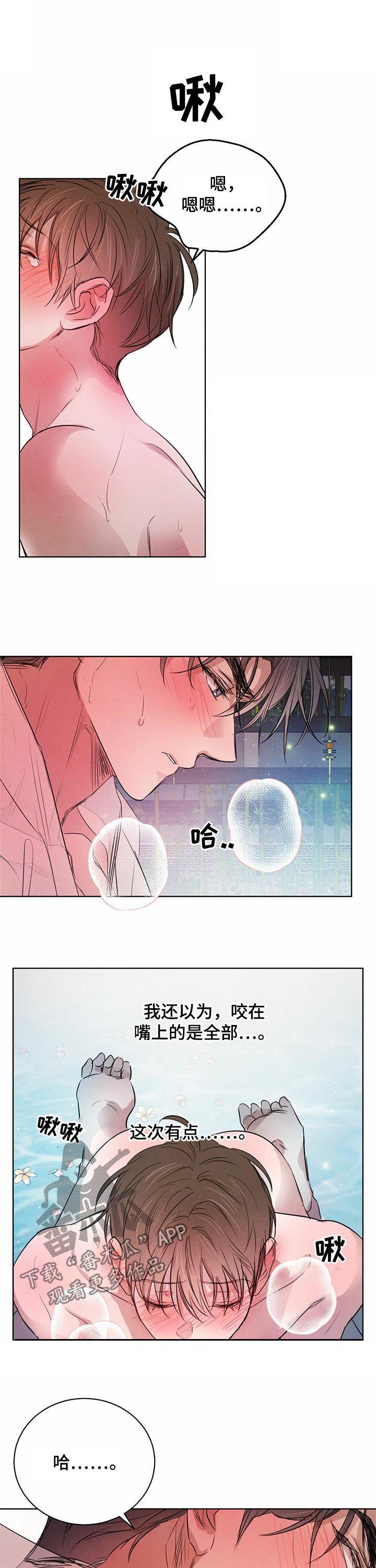 第63话5