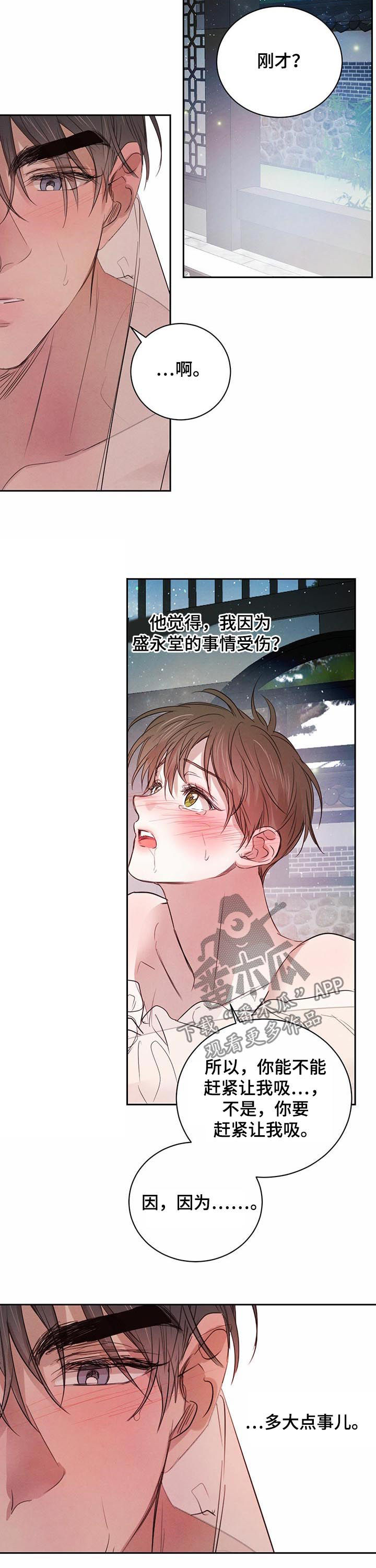 第63话1