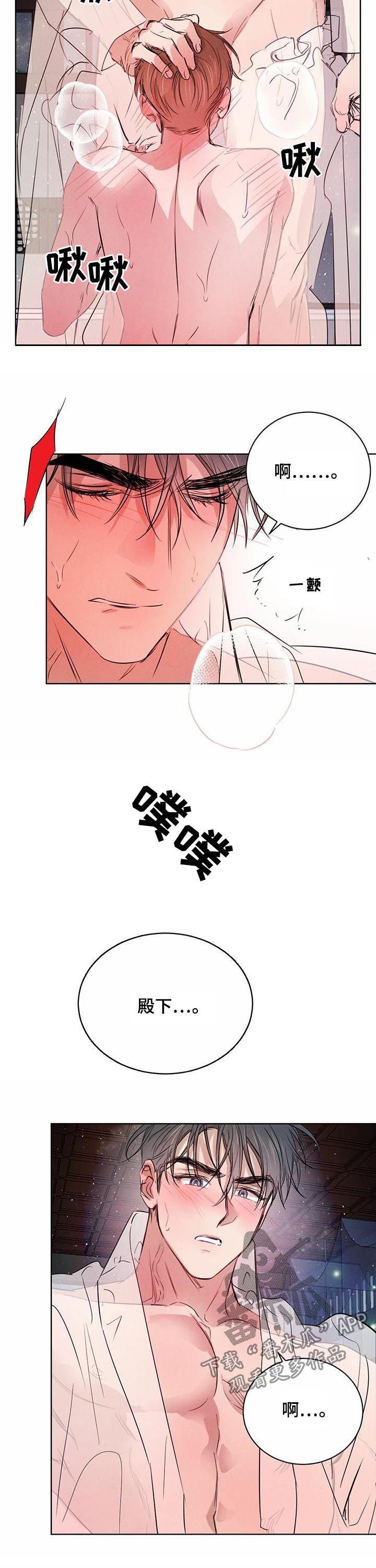 第63话7